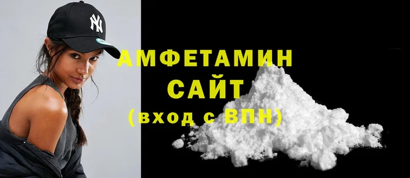 Amphetamine Розовый  Рубцовск 