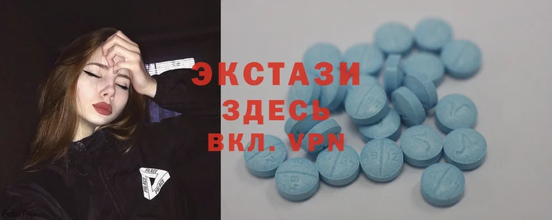 продажа наркотиков  Рубцовск  Ecstasy 280мг 