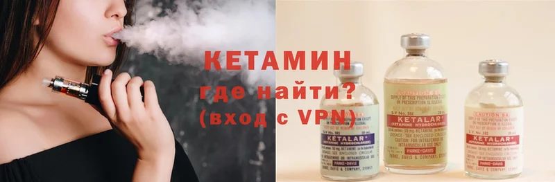 КЕТАМИН ketamine  Рубцовск 