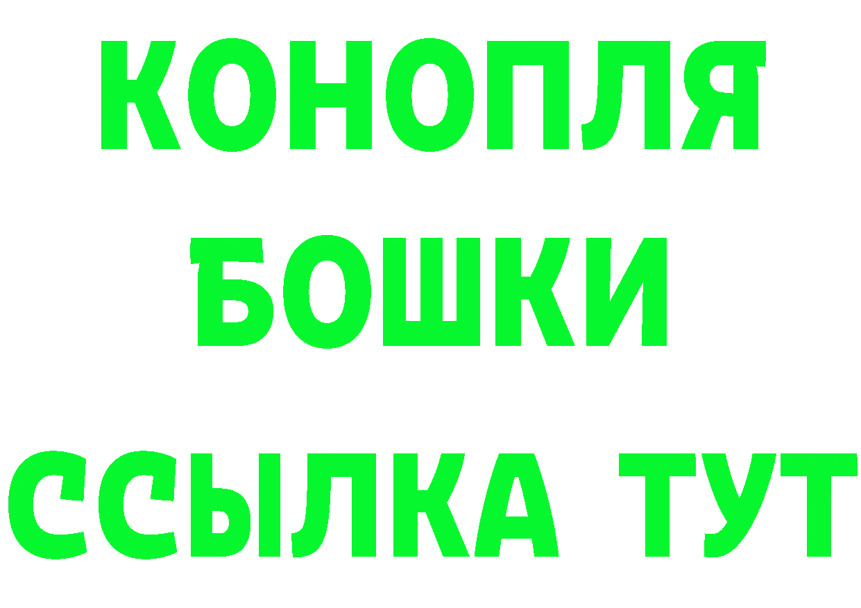 Что такое наркотики  телеграм Рубцовск