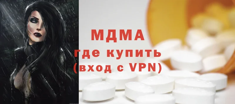 купить закладку  Рубцовск  MDMA crystal 